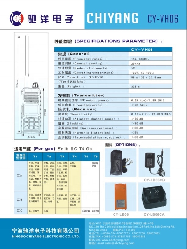 5MILES Talk Range Explosion Proof Marine VHF Radio Telephone with 88 Storage Channels